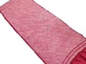 正絹　振袖用　絞り　帯揚げ